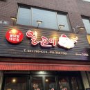 빨간모자얼큰이 이미지