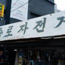시선 네이버블로그