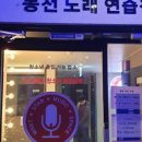 M.net 노래연습장 이미지