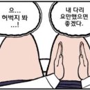 쏠뷰티 - 달성군 | 쏠뷰티