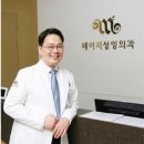메이저성형외과 이미지