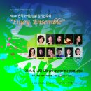 마티네 콘서트 「마실」 - 음악여행 인천-파리 | 전국 공연 목록 24년5월27일-24년6월2일