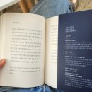 스테이 쉬온 이미지