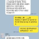 연세대, 고려대 국제대학원] 전액, 부분 장학금 면접 합격후기(1회 컨설팅의 힘, 수업 방식)