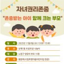 시립토평마을어린이집 이미지