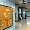 상수식당 이미지