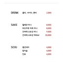 청춘돈까스 이미지