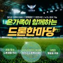연수로13