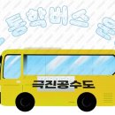 배방읍 북수서로 이미지