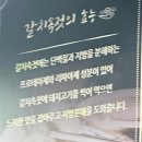 제주까망돼지구월팬더점