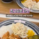 최고당돈가스항동점