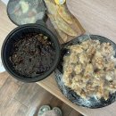 신중동역 중식당 면부자 매콤한 된장짜장, 탕수육, 짜장면 포장 전화주문