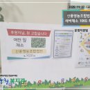가족사랑영농조합법인 이미지