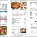 꺄도