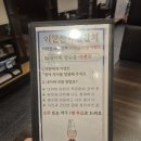 푸른 | 경기 성남 정자동오마카세 이한진 푸른참치 후기