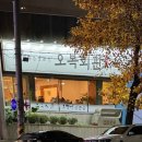 오복회관 | [대전/대사동] 서대전네거리역 인근 오징어볶음 한식 맛집 방문후기 ‘오복회관‘