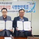 보성이엔씨