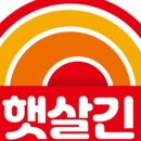 햇살효자 네이버블로그
