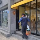 주식회사 에코크린 이미지