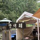 자하동길 18 | [과천/땅이네집] 서울 근교 관악산 등산 후 땅이네집 점심 후기