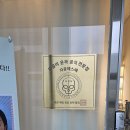 파리바게뜨마곡 - 강서구 공항대로 168 | 파리바게뜨마곡