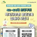 대상약국 이미지