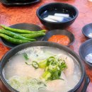 (주)전통수산 | 동인천맛집 54년 전통 인현통닭삼계탕 동인천본점 뽀얀 삼계탕 먹고 몸보신 한 후기