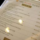 영천영화식육식당 이미지