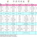 파주드림요양병원 이미지