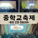 광주숭일중학교 이미지