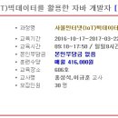 동성정보통신 이미지