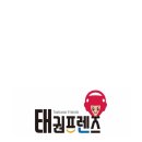 국가대표 태권메이커 이미지