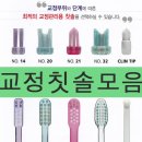 손강하치과의원 이미지