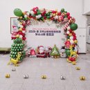 인천광역시 남동구청 대강당 | 인천 남동구 지역사회보장협의체 행사 크리스마스 포토존 풍선장식 봉사 후기