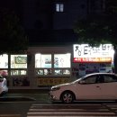 꼬로록밥집 네이버블로그