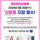 원탑크리스탈치과의원 이미지