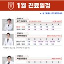 캠프나인정형외과의원 이미지