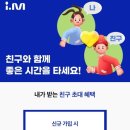 펫리무진택시-하리블랙 | 아이엠택시 친구초대코드 237U60 쿠폰받고 요금 할인받으세요