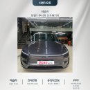 안양 테슬라 모델Y 주니퍼 신차패키지, 썬팅 PPF 유리막코팅 룸미러 블랙박스 시공 후기