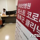 김기태가정의학과 뉴스1