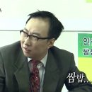 참살이쌈밥