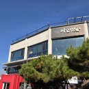 심학산 미꼬담 파주점 | 심학산 미꼬담 파주점 맛집 리뷰｜가족 외식으로 완벽했던 4인 세트 솔직 후기_꾸미지 않았지만 풍성...