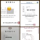 큰나무음악입시학원