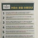 카파쓰 | [서울/역삼] 장단점 확실한 카파쓰호텔 후기 (추천과 비추사이)