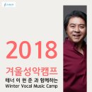 성악(B) 이미지