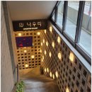 서초대로 55-9 이미지