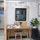 양천로 57길 이미지