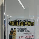 지에스25전주신라스테이점 이미지