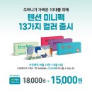 다비치안경천안백석점 이미지