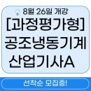 한국가스안전직업전문학교 이미지